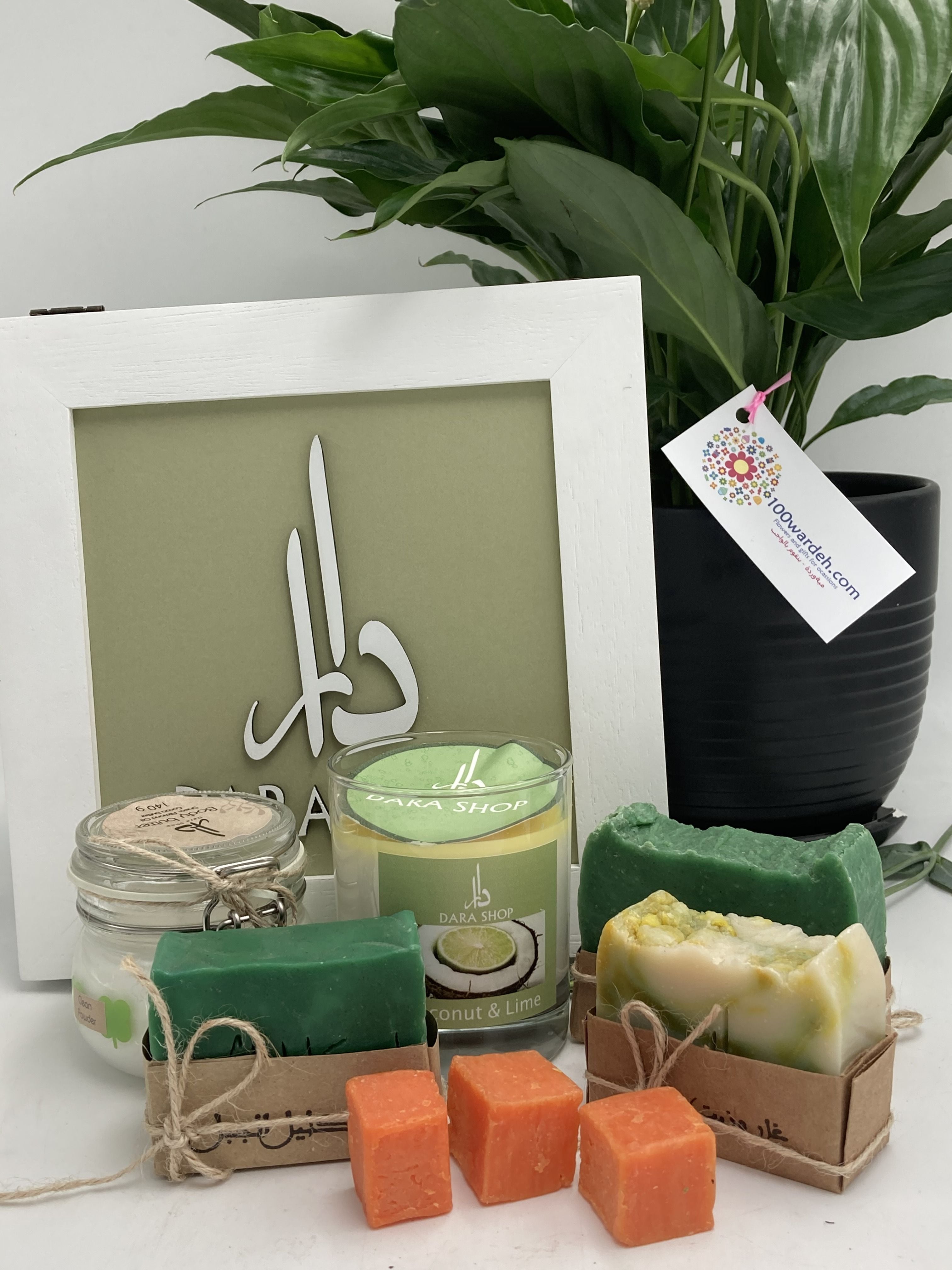 Peace lily plant & Dara Shop package 2