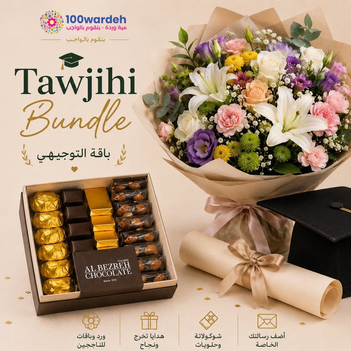 Tawjihi Bundle (Flowers + 350gm Chocolate)
