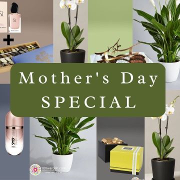Mother's Day Customizable gift