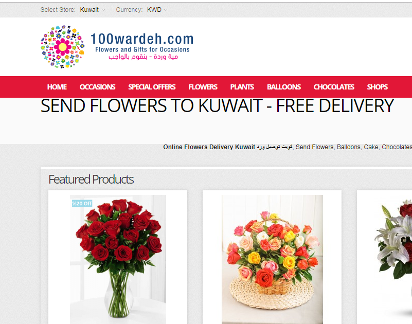 How to send flowers to Kuwait