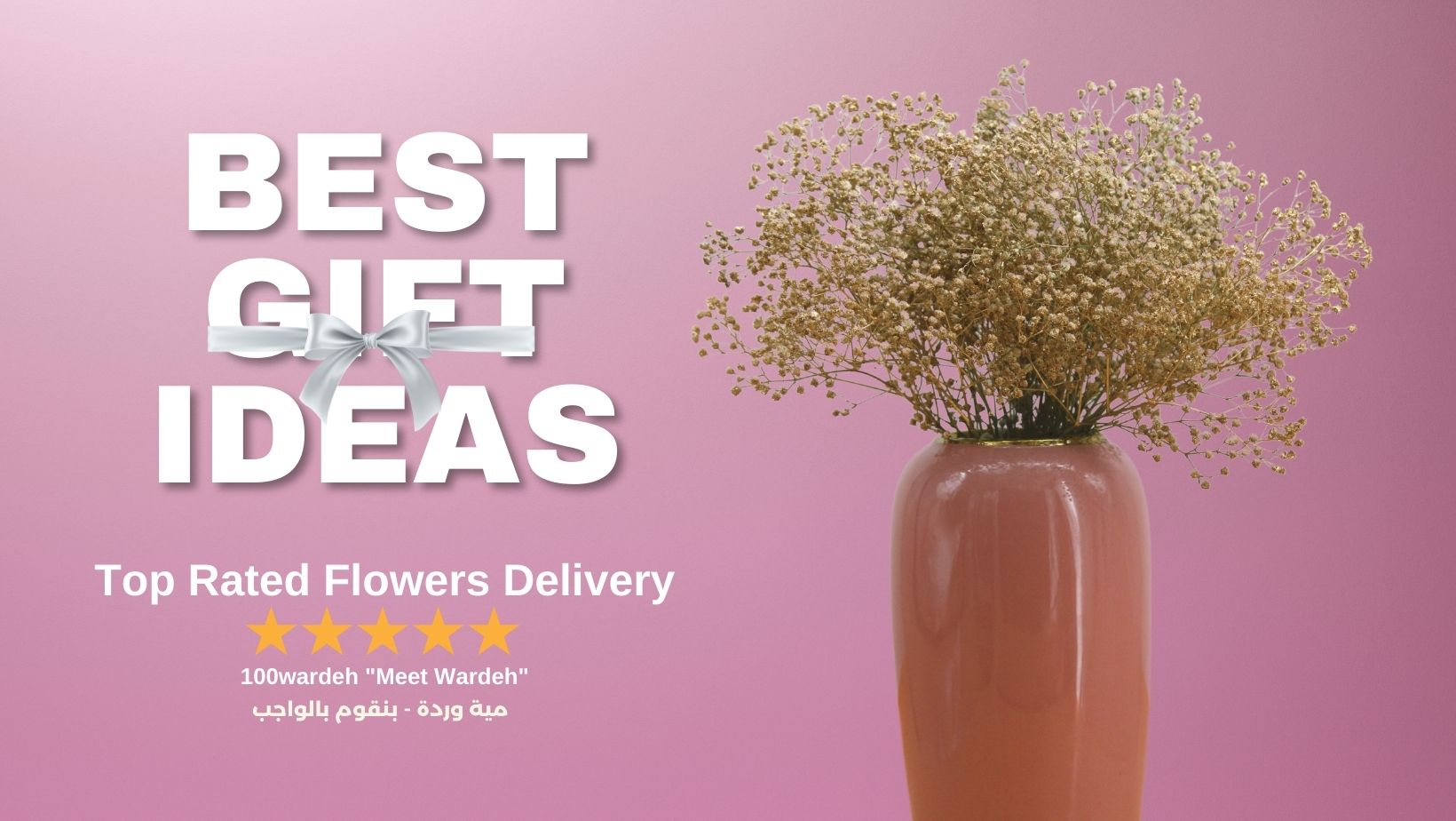Send Flowers and gifts delivery Amman Jordan
